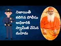 swamiji live miracle
