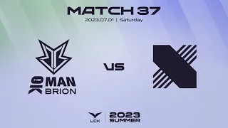 BRO vs. DRX | Match37 Highlight 07.01 | 2023 LCK Summer Split