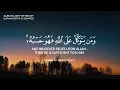 Download Lagu ساعة كاملة🕛🎧 | تلاوة هادئة - تلاوة مؤثرة جدا - القارئ هزاع البلوشي | راحة نفسية😌 | Hazza Alblushi