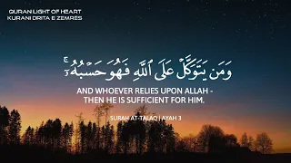 ساعة كاملة تلاوة هادئة تلاوة مؤثرة جدا القارئ هزاع البلوشي راحة نفسية Hazza Alblushi 