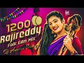 Download Lagu Pannendu Vandhale Rajireddy Folk Edm Style Mix by Dj Aravind Smiley