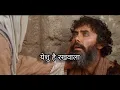 Download Lagu Yeshu hai rakhwala|| jesus hindi song video