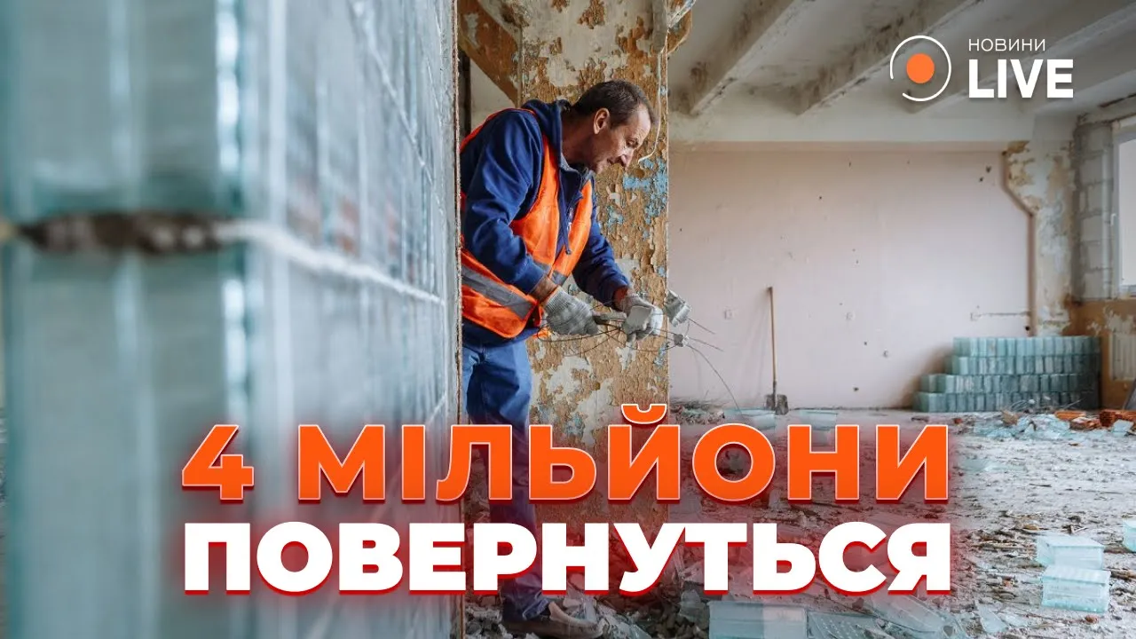 Скільки будинків на рік будують для людей, які втратили житло — дані нардепа