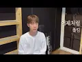 폴킴 (Paul Kim) - 어제처럼 (Like yesterday) I Cover by 김우현 (SUB)