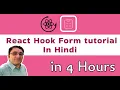react hook form tutorial in Hindi one - master complete react hook form tutorial in Hindi