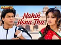 Nahin Hona Tha ❤️ Pardes (1997) | Shah Rukh Khan & Mahima Chaudhry | 90s Romantic Hindi Song | Ol