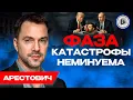 Download Lagu 🪖Зачем нужна была ВОЙНА? Украина нарушила энергетический суверенитет Венгрии. Арестович