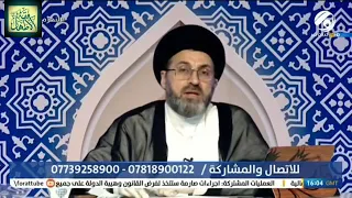 ما هو الحداد الواجب على المرأة المتوفى عنها زوجها _ السيد رشيد الحسيني