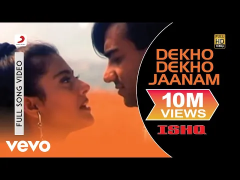 Download MP3 Dekho Dekho Jaanam Full Video - Ishq|Ajay Devgan,Kajol|Udit Narayan|Alka Yagnik,Anu Malik