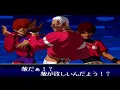The King of Fighters 2002 Rhythmic Hallucination OST