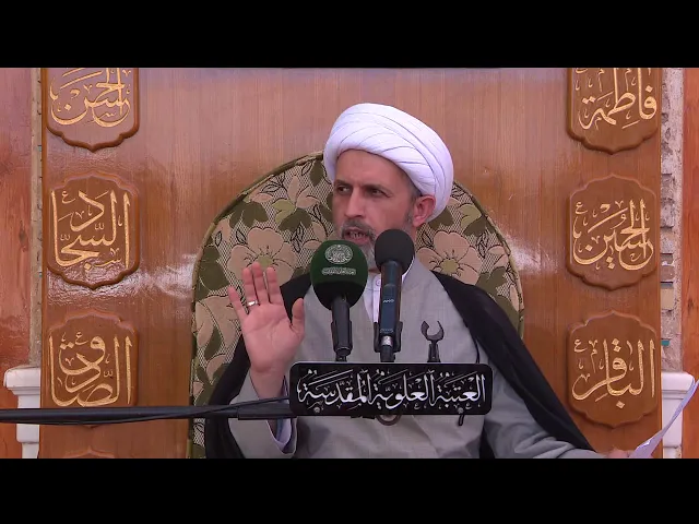 المنبر الفقهي / الشيخ حازم البصري 8/3/2018