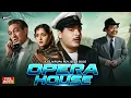 Lagu Opera House 1961 | Full HD Hindi Movie | Ajit | Nirupa Roy | Classic Crime Thriller