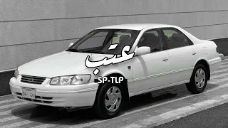 الجروح تلوف صدري والهموم بلا مروفه بدر العزي بدون موسيقى 