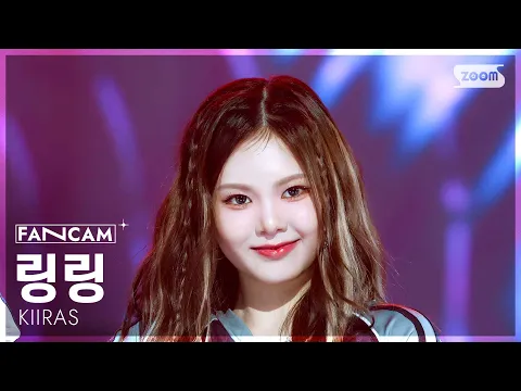 LingLing「ZILLER!」公式Fancamのサムネイル
