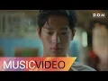 Lagu [MV] 임지은 (Lim Ji Eun)  - The Longing Dance (Are You Human? OST Part.3) 너도 인간이니? OST Part.3
