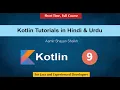 9 Lambda Function Expression Explained Kotlin Tutorial in Hindi Urdu