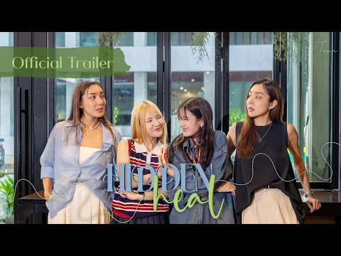 Official Trailer: Hidden Heal
