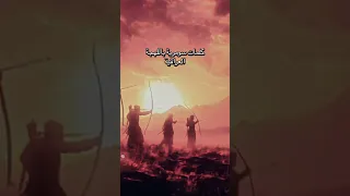 كلمات سومرية و اكدية باللهجة العربية العراقية دندنها