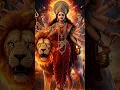 Download Lagu 🙏#jaykalimaa​ 🙏 #jaydurgamaa​ 🔱 #jaymatadi​ #durga​ #maadurga​ #shorts​ #trending​ #viralvideo​