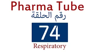 Pharma Tube - 74 - Respiratory - 1 - Asthma [HD]