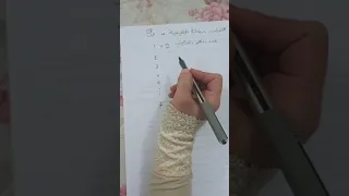 الصف الثالث متوسط مستويات الطاقة الرئيسية 