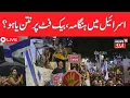Download Lagu LIVE : Israel Divided onPalestine Plan|Mass Protests Against Netanyahu,War |Hostage Deal,Hamas |N18G