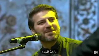 يارب العالمين الله الله مترجم سامي يوسف 