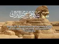 Download Lagu De smeekbede van Mūsā 'alayhissalaam:\