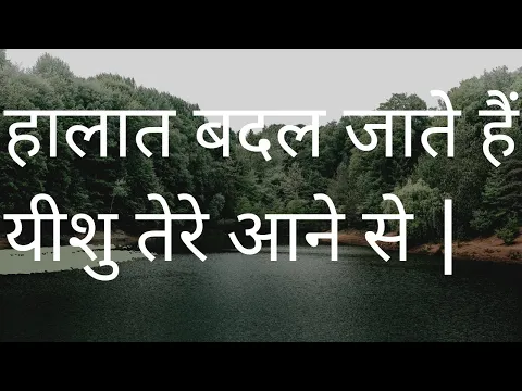 Lyricspandits: The Best Way To Explore Lyrics With Meannings Latest Bhajan Lyrics