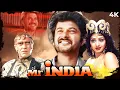 Download Lagu 90s Blockbuster | जादुई छड़ी की कहानी | Mr India 4K Full Movie | Anil Kapoor \u0026 Sridevi | Amrish Puri