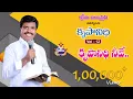 01 Krupanidhi   Krupanidhi Vol 12   2019   Krupa Ministries, Guntur