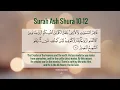 Download Lagu Surah Ash Shura | With Translation | Saud Shuraim and Al-Sudais ♥♥♥