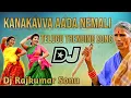 Lagu Kanakavva Aada Nemali Telugu Trending Song Remix By Mix Master Dj Rajkumar SoNu
