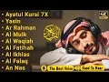 Lagu MUROTTAL ALQURAN MERDU Penghantar Tidur, AL KAHFI,AL MULK, AL BAQARAH,YASIN,AL WAQIAH | ALAA AQEL