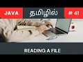 Java reading from a file Tamil