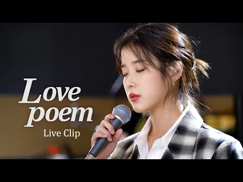 Download MP3 [IU] 'Love poem' Live Clip