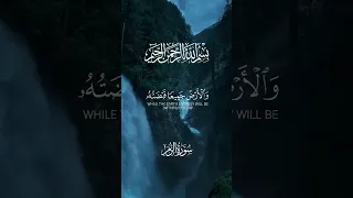 اللهم اهدنا الفردوس الأعلى من الجنة يارب العالمين قرآن قران كريم  اللهم اهدنا الفردوس الأعلى من الجنة يارب العالمين قرآن قران كريم