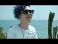 MP魔幻力量 [ 我還是愛著你 I still love you ] Official Music Video - 三立華劇「幸福兌換券」片尾曲