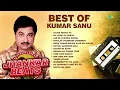Kathhai Ankhon Wali Ek Ladki/ Kumar Sanu Jhankar Beats