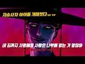 Download Lagu 🔥넷플릭스 화제의 신작 애니🔥: Saja Boys - Your Idol | 케이팝 데몬 헌터스 | 넷플릭스 | 가사해석