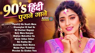 90's पुराने गाने | Sadabahar Purane Songs | 90's Hindi Gana | 90's Evergreen Songs | Old Is Gold