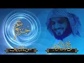 Download Lagu جزء عم كاملا وبجودة عالية بصوت الشيخ رعد محمد الكردي