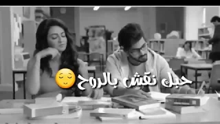 حبك نقش بالروح  نور الزين على مقطع فيديو يخبش دندنها
