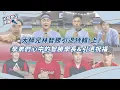 Download Lagu 【林智勝引退特輯】上篇：新生代中華隊、現任隊友們心目中的大師兄是什麼模樣?他們要送給學長最誠摯的引退祝福！