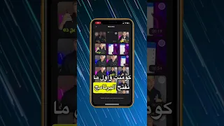 كتابة الكلام علي فيديو بدون تعلم مونتاج Shorts 