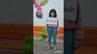 مسرحيه صامته بعنوان جيل اليوم من سينقذه 