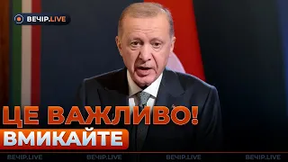 Эрдоган готов принять переговоры Украины и РФ — эфир Вечір.LIVE - 285x160