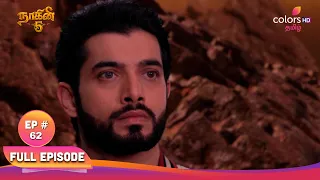 naagini s5 s5 veer saved full ep 62 18 aug 2025