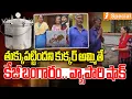 Download Lagu తుక్కుపట్టిన కుక్కర్ లో బంగారం | Worker Finds Gold Jewellery in Scrap Cooker, Returns It to Owner
