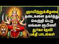 Lagu Sunday Powerful Amman Special Bhakti Songs | Amman Kavasam 🙏 | Popular Amman Tamil Bakthi Padalgal